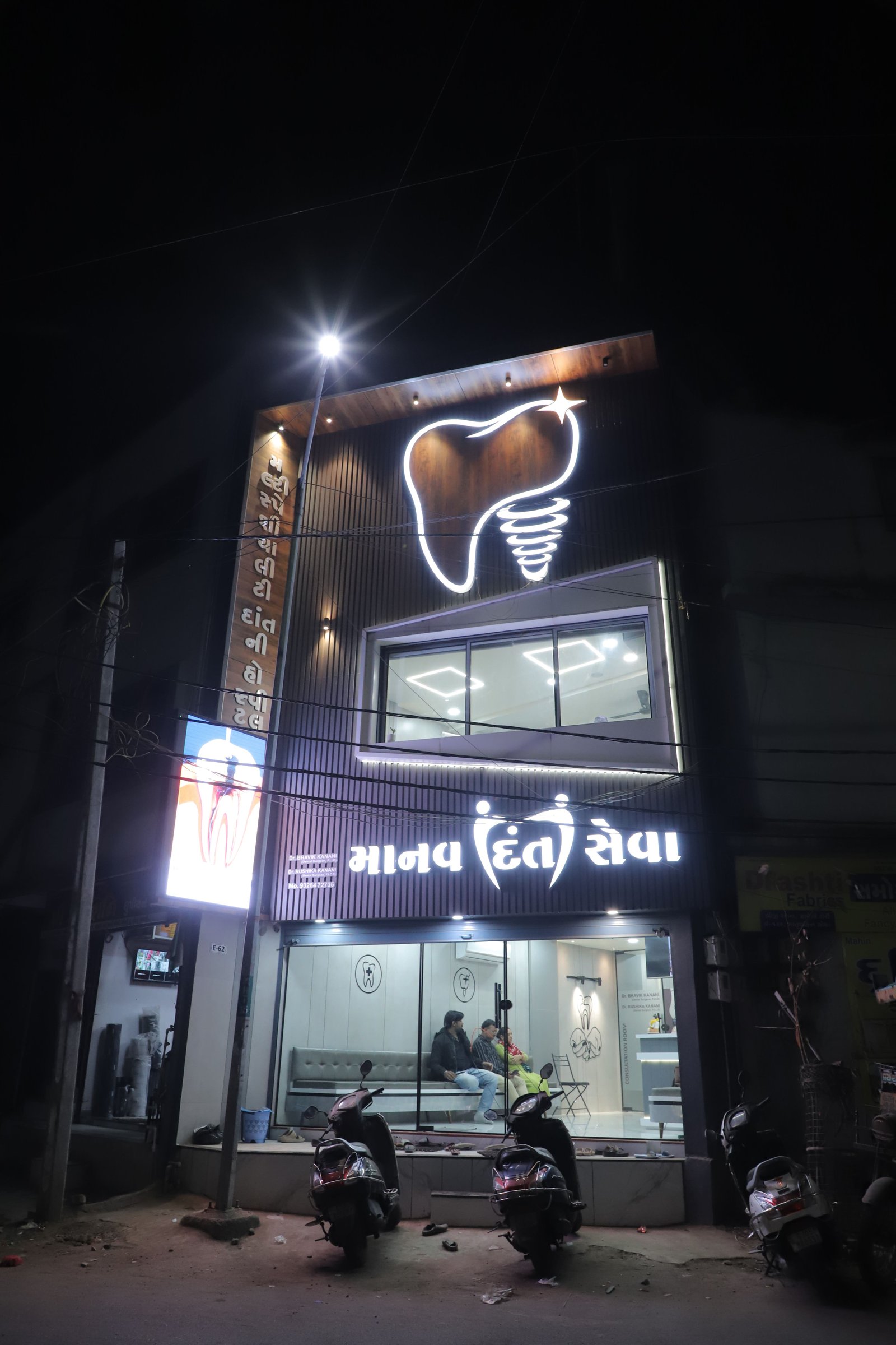 Best Dental Hospital in Gujarat's Team